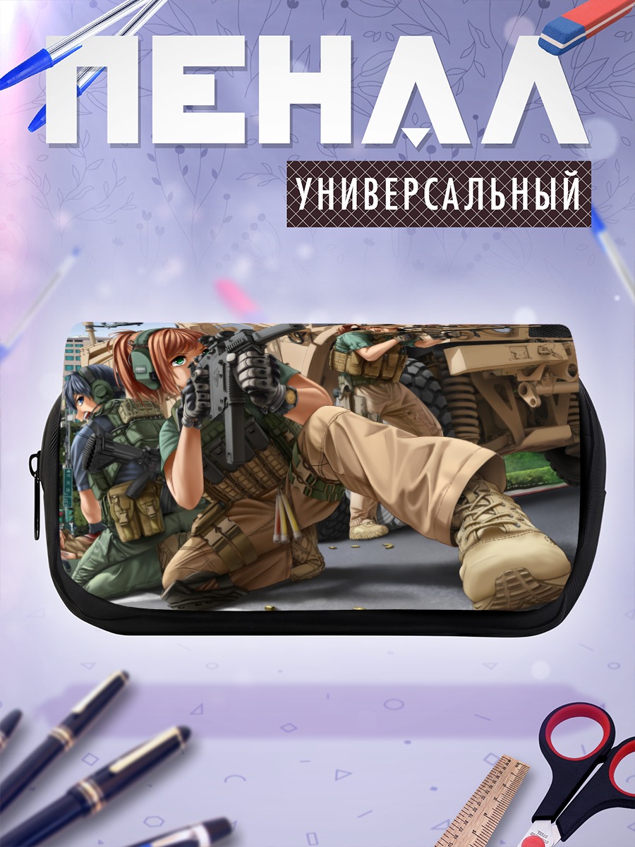 Пенал-косметичка Девушки в городе