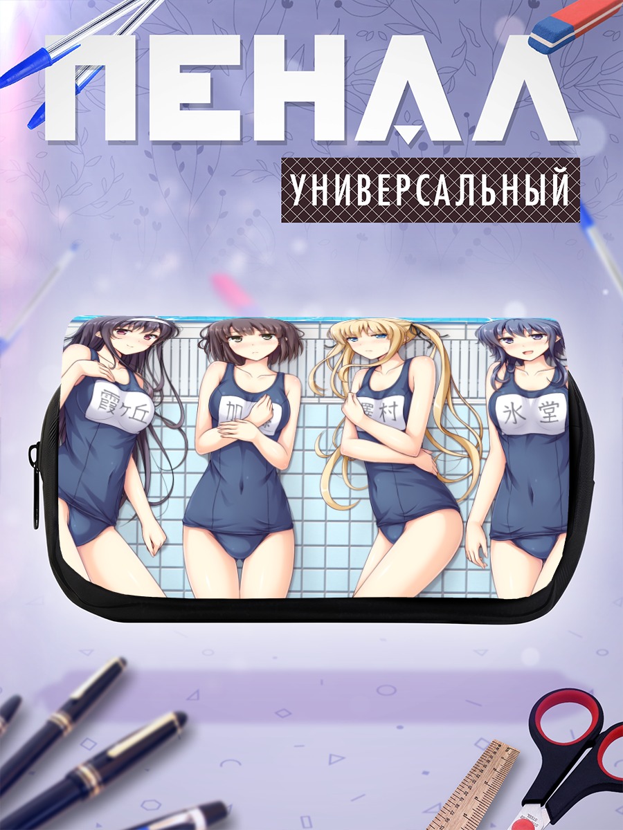 Пенал-косметичка Героини Saekano в бассейне