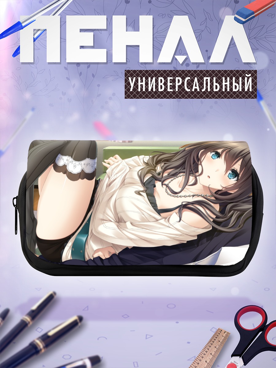 Пенал-косметичка Ариса Айкава в белом
