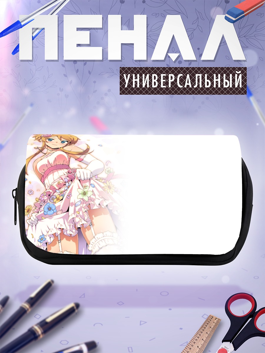 Пенал-косметичка Кирино Косака в платье
