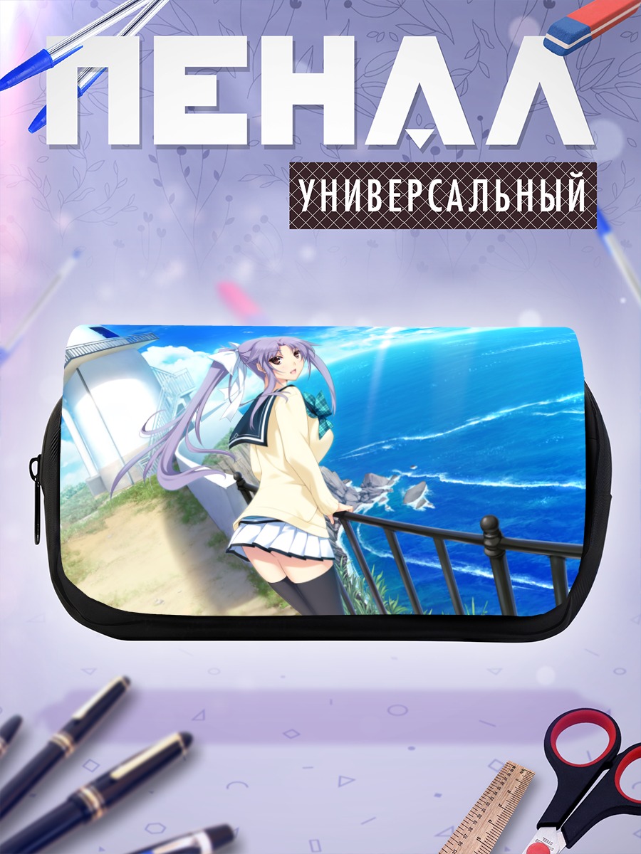 Пенал-косметичка Химэ Нарукава у моря