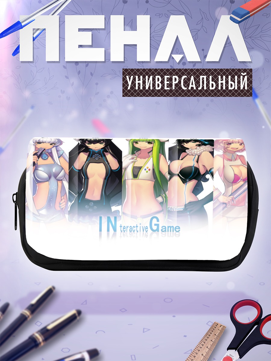Пенал-косметичка Девушки и консоли