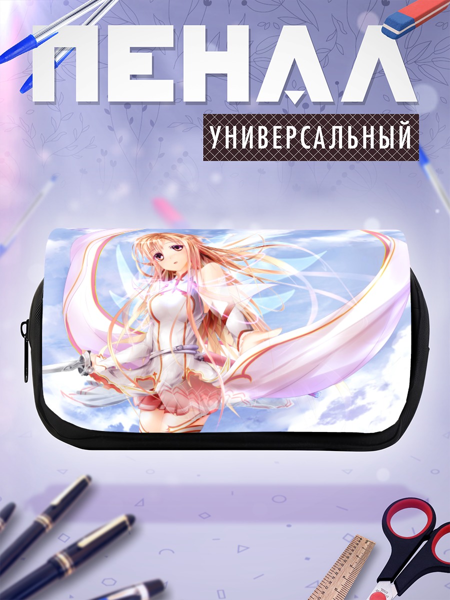 Пенал-косметичка Юки Асуна в небе