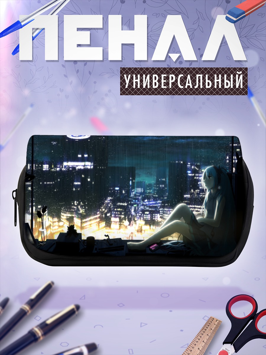Пенал-косметичка Мику Хацунэ в городе