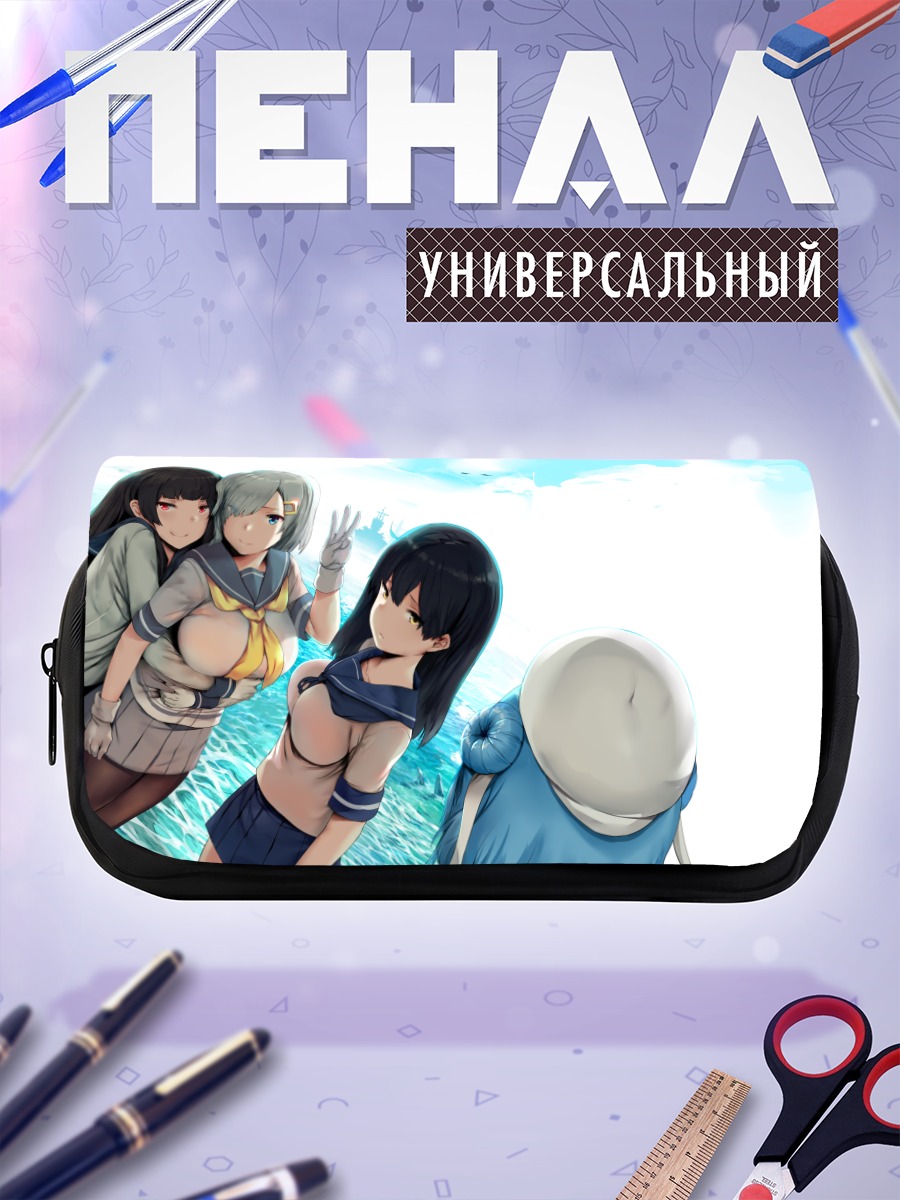 Пенал-косметичка Хамакадзе на пляже