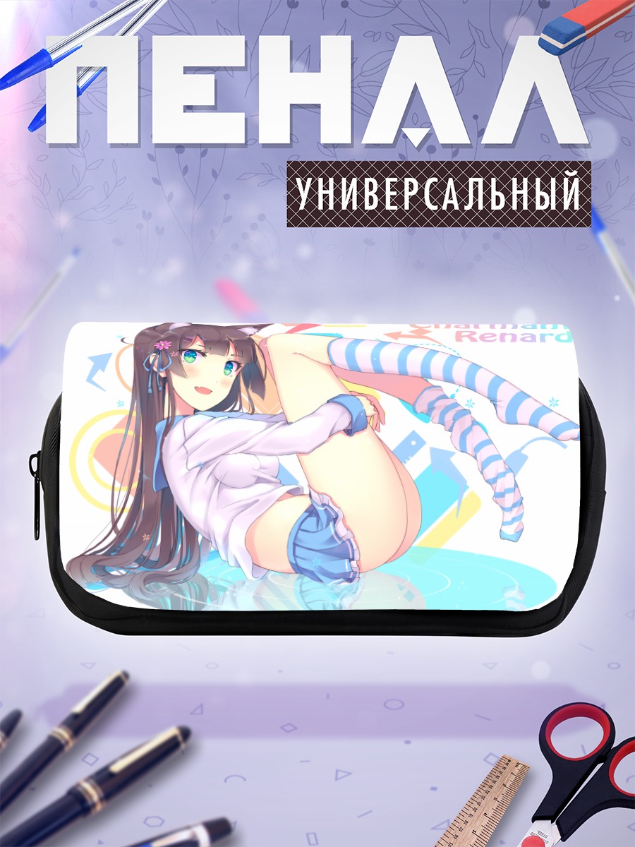 Пенал-косметичка Девушка-лиса в форме