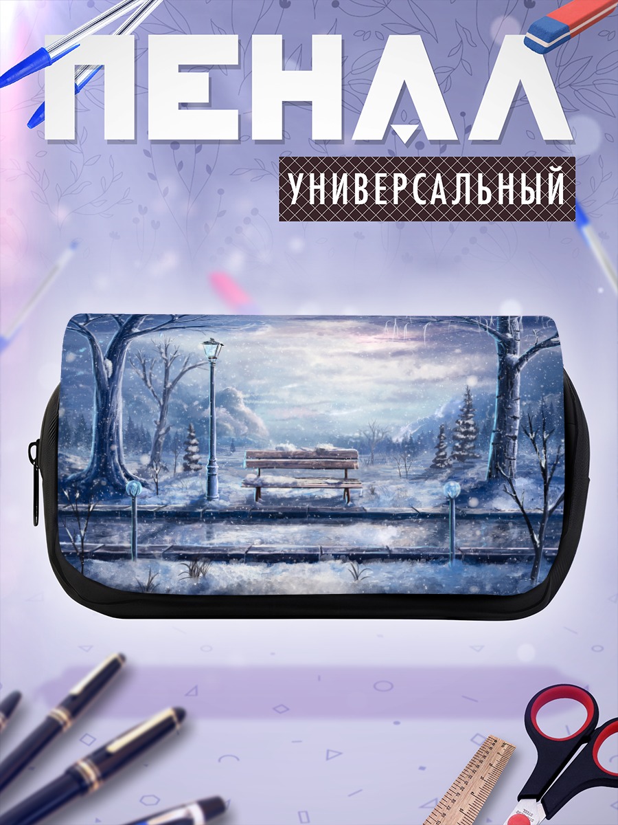 Пенал-косметичка Зимний парк со скамьей