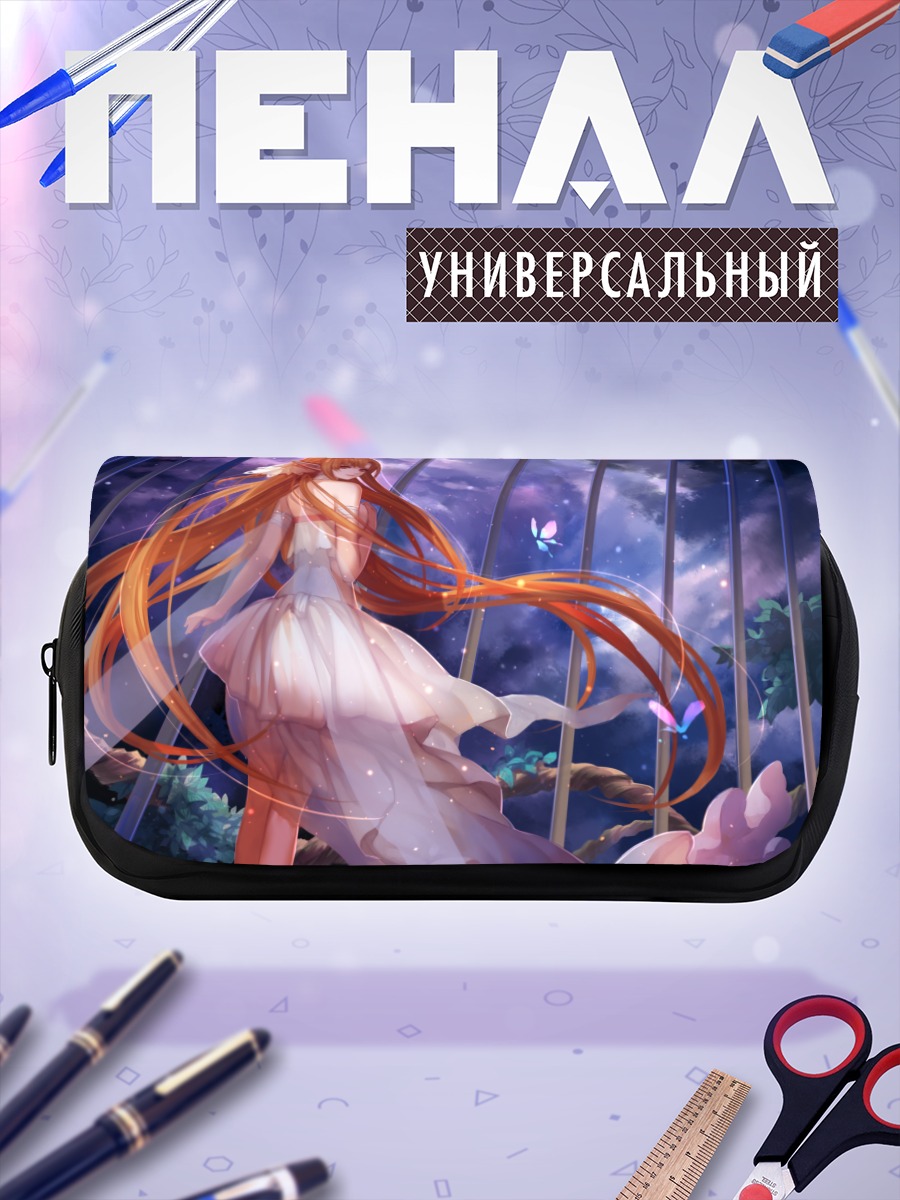 Пенал-косметичка Асуна Юки в платье