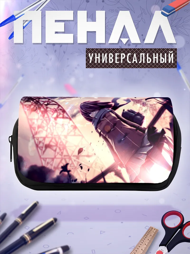 Пенал-косметичка Слезы на закате