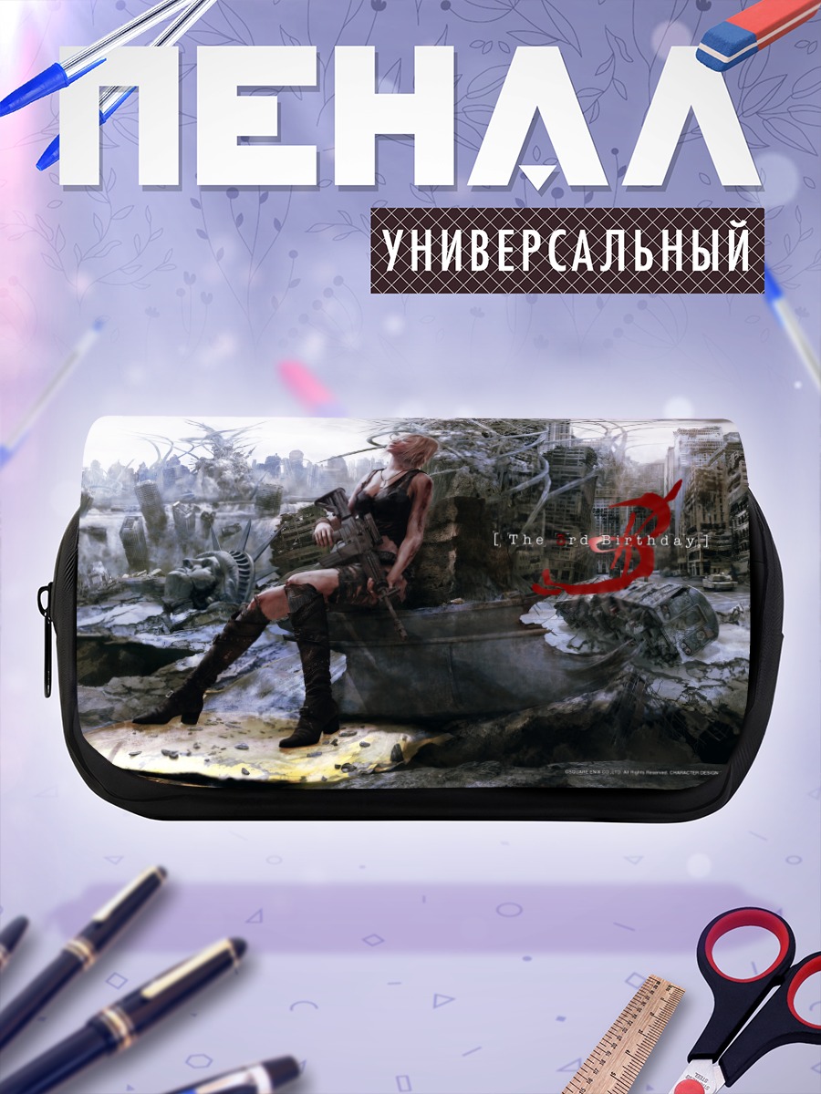 Пенал-косметичка Ая Бреа в руинах