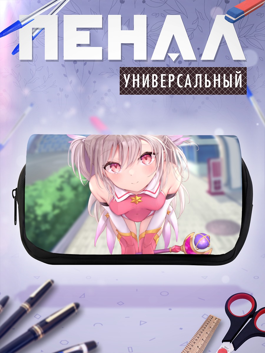 Пенал-косметичка Илиясфиль фон Эйнсберн