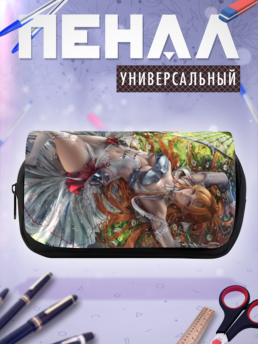 Пенал-косметичка Асуна Юки в саду
