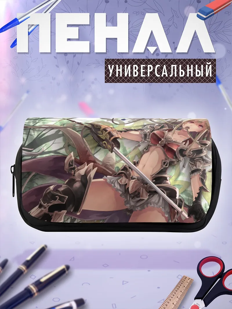 Пенал-косметичка Вира с копьем