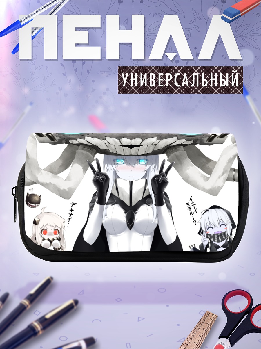 Пенал-косметичка Норзерн Оушн Химе