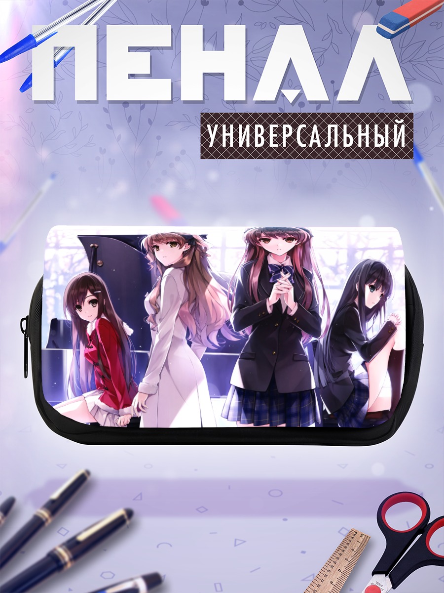 Пенал-косметичка Кадзуса Тома и подруги