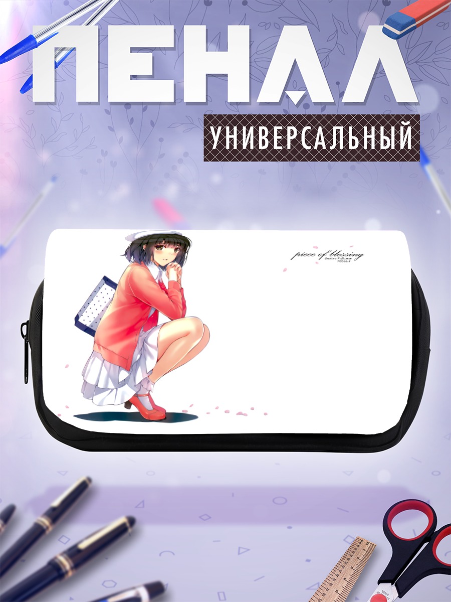 Пенал-косметичка Мегуми Като в форме