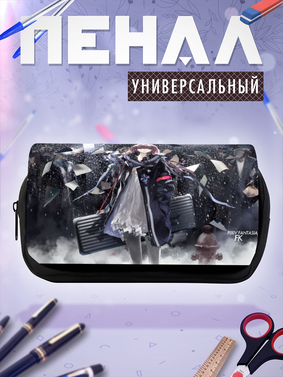 Пенал-косметичка Берлинетта в вихре страниц