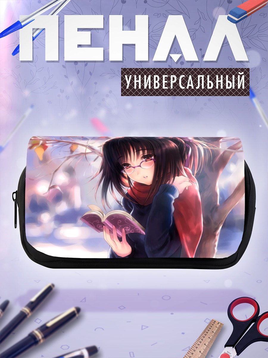 Пенал-косметичка Девушка с книгой осенью