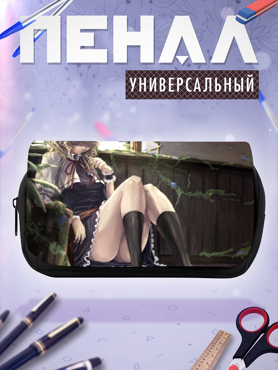 Пенал-косметичка Элис Маргатройд в окне