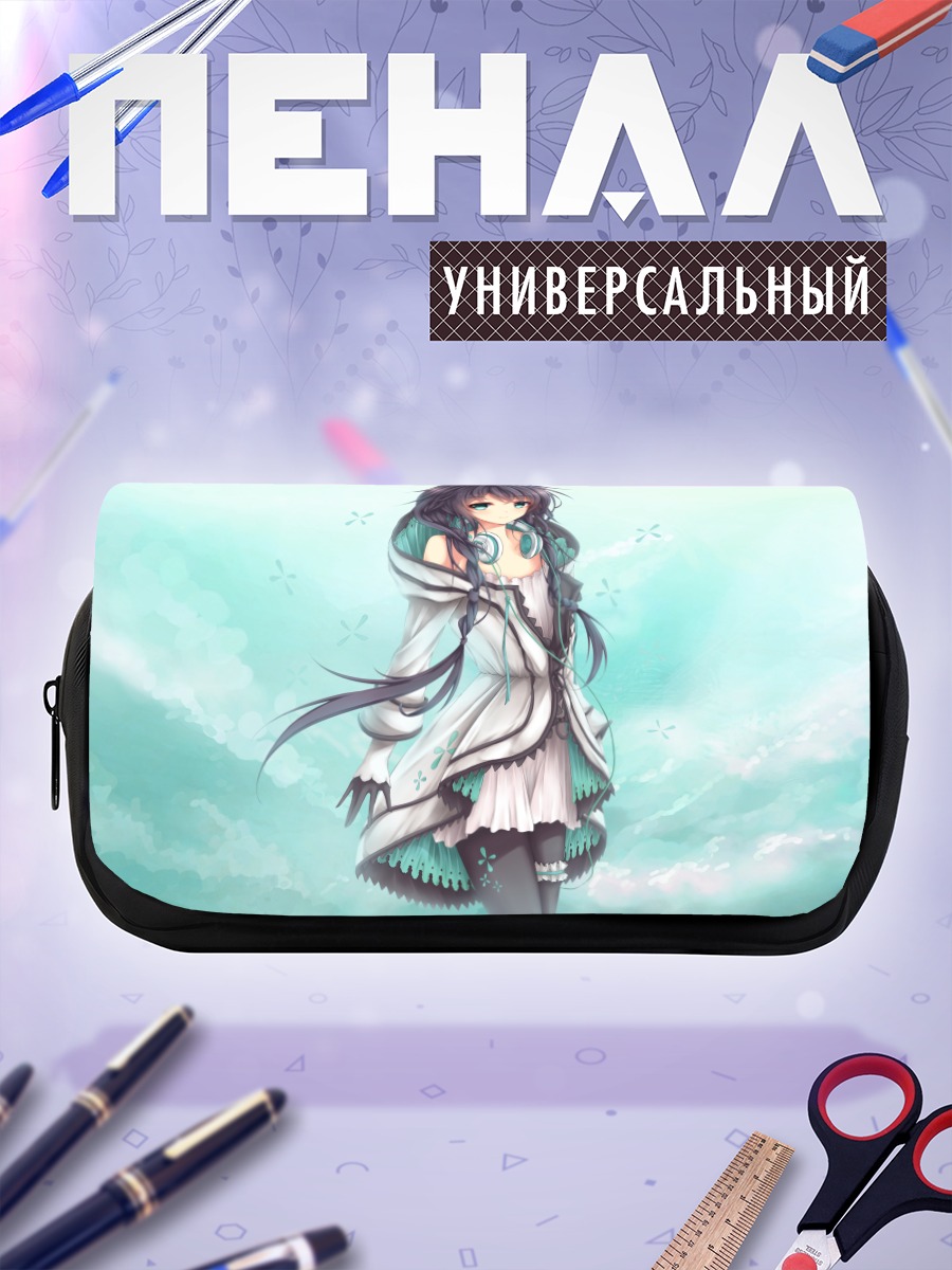 Пенал-косметичка Ся Ю Яо в облаках