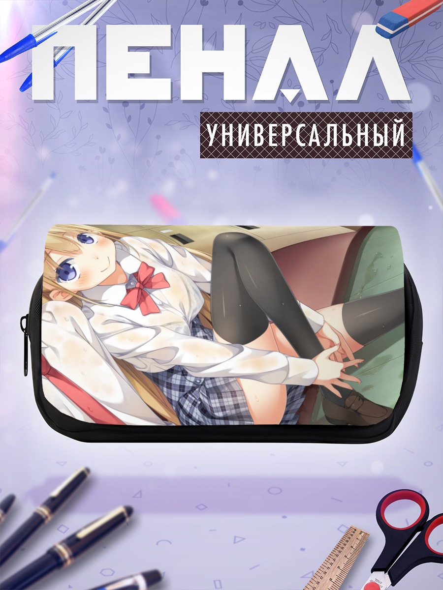 Пенал-косметичка Мэйси в школе