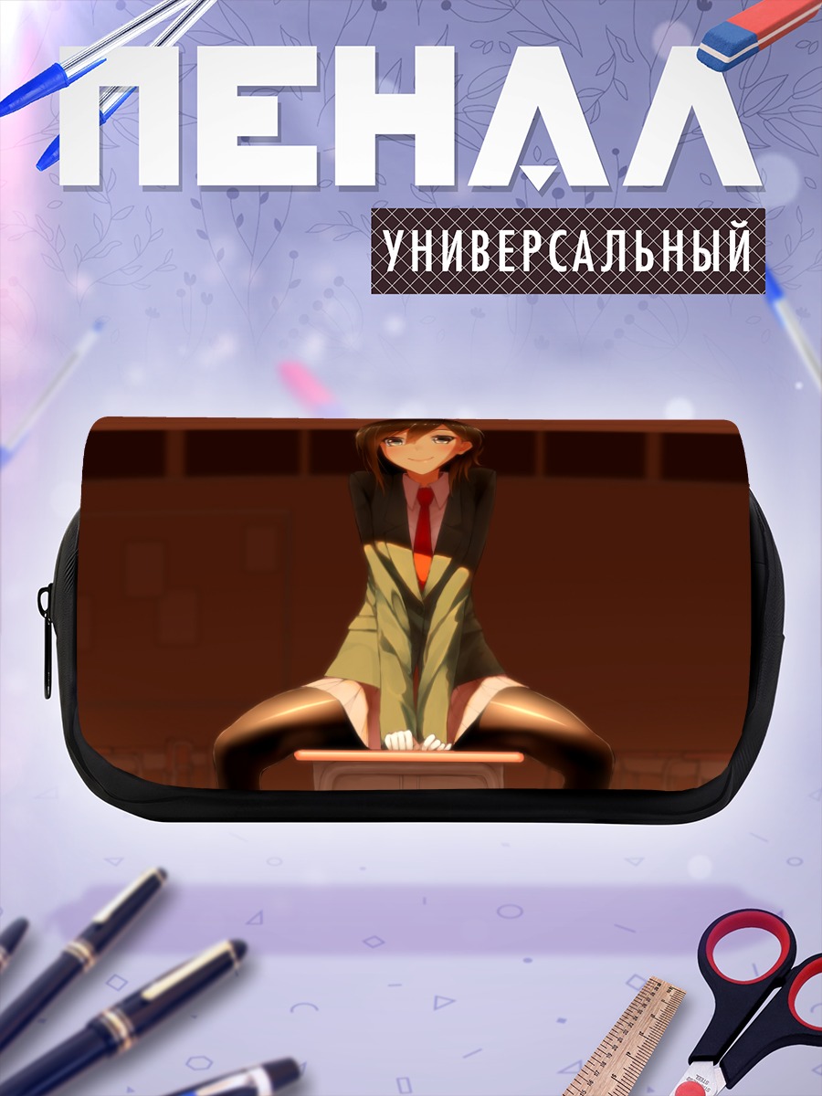 Пенал-косметичка Школьница в форме