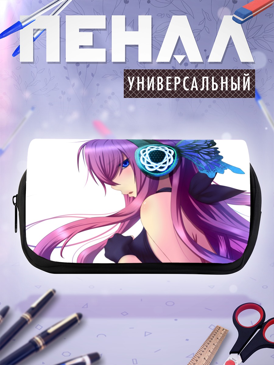 Пенал-косметичка Мегурин Лука в наушниках