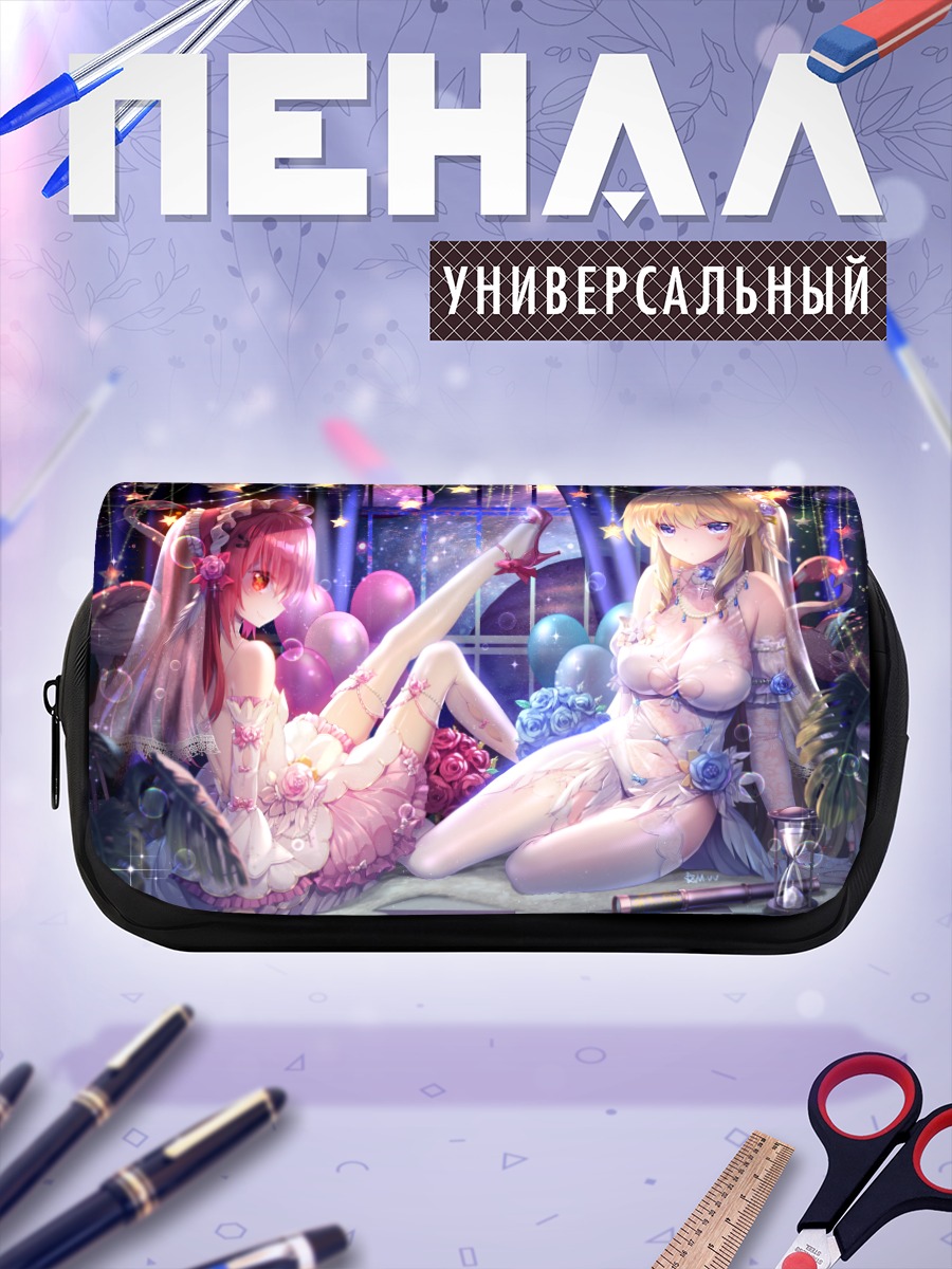 Пенал-косметичка Делорес и Вивиан