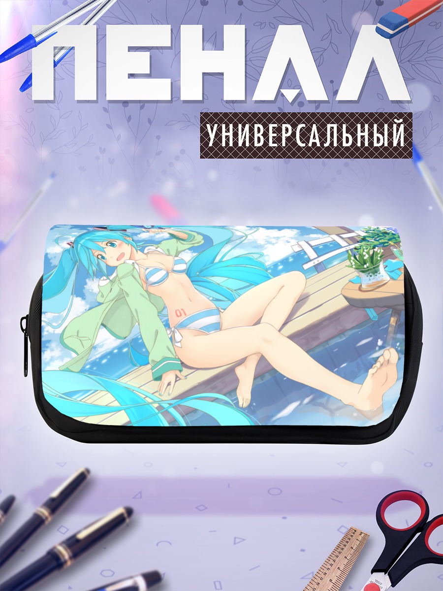 Пенал-косметичка Мику Хацунэ на пляже