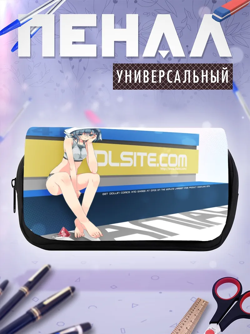 Пенал-косметичка Эль Свит в белом