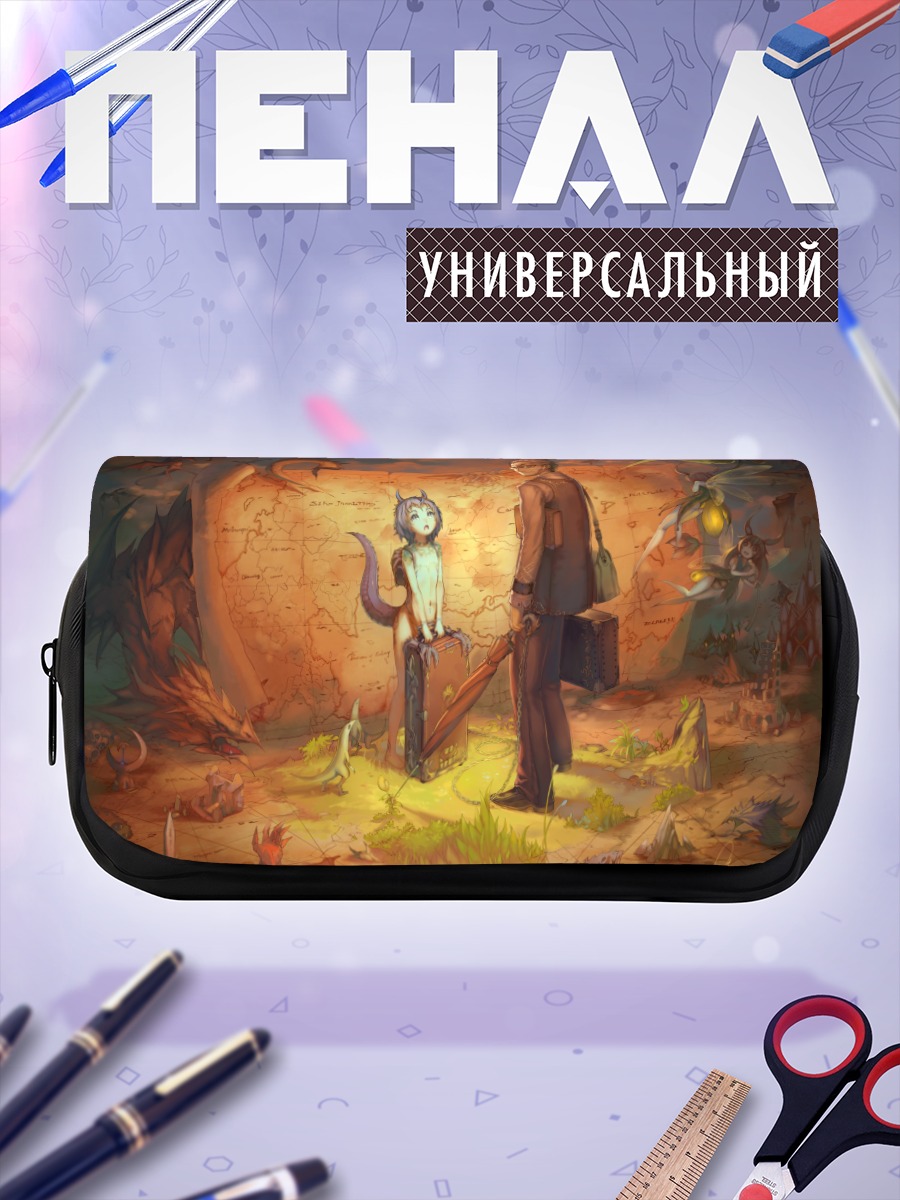 Пенал-косметичка Дракон и путешественник