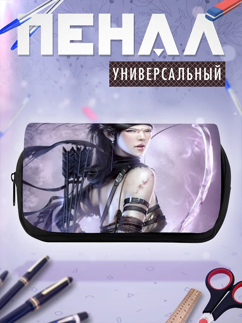 Пенал-косметичка Воительница с луком