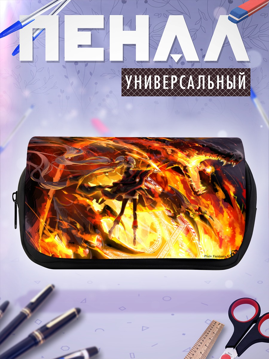 Пенал-косметичка Пламя Пиксив Фантазия