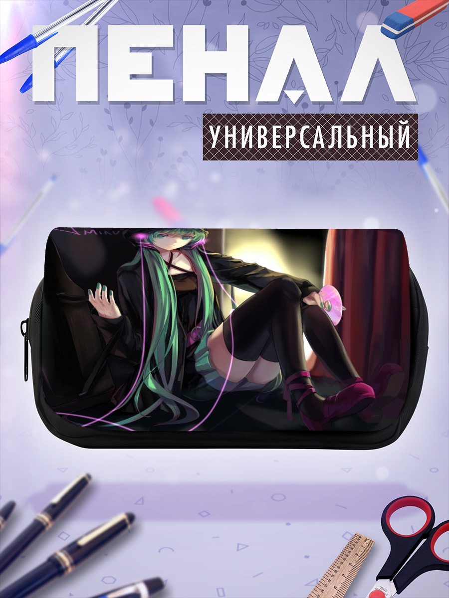 Пенал-косметичка Мику Хацунэ в наушниках