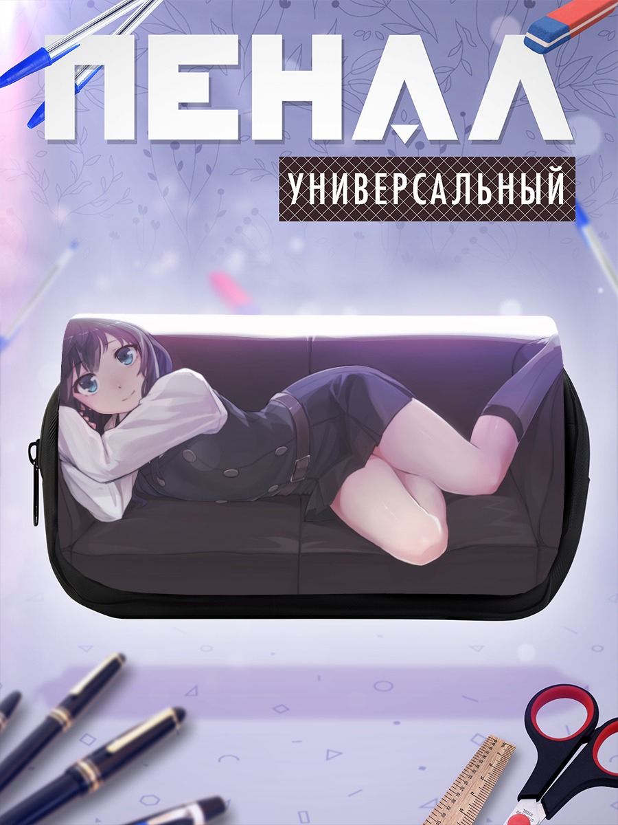 Пенал-косметичка Асасио на диване