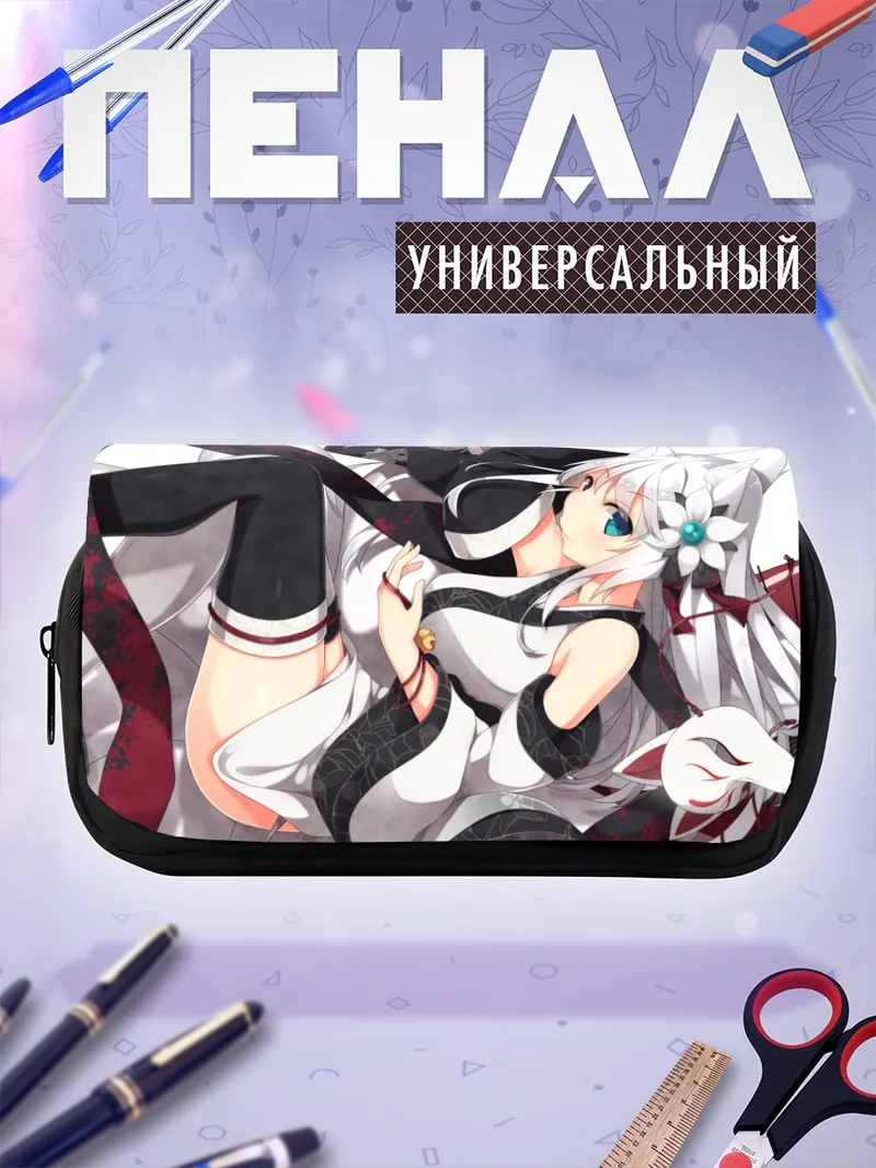 Пенал-косметичка Девушка-лиса в маске