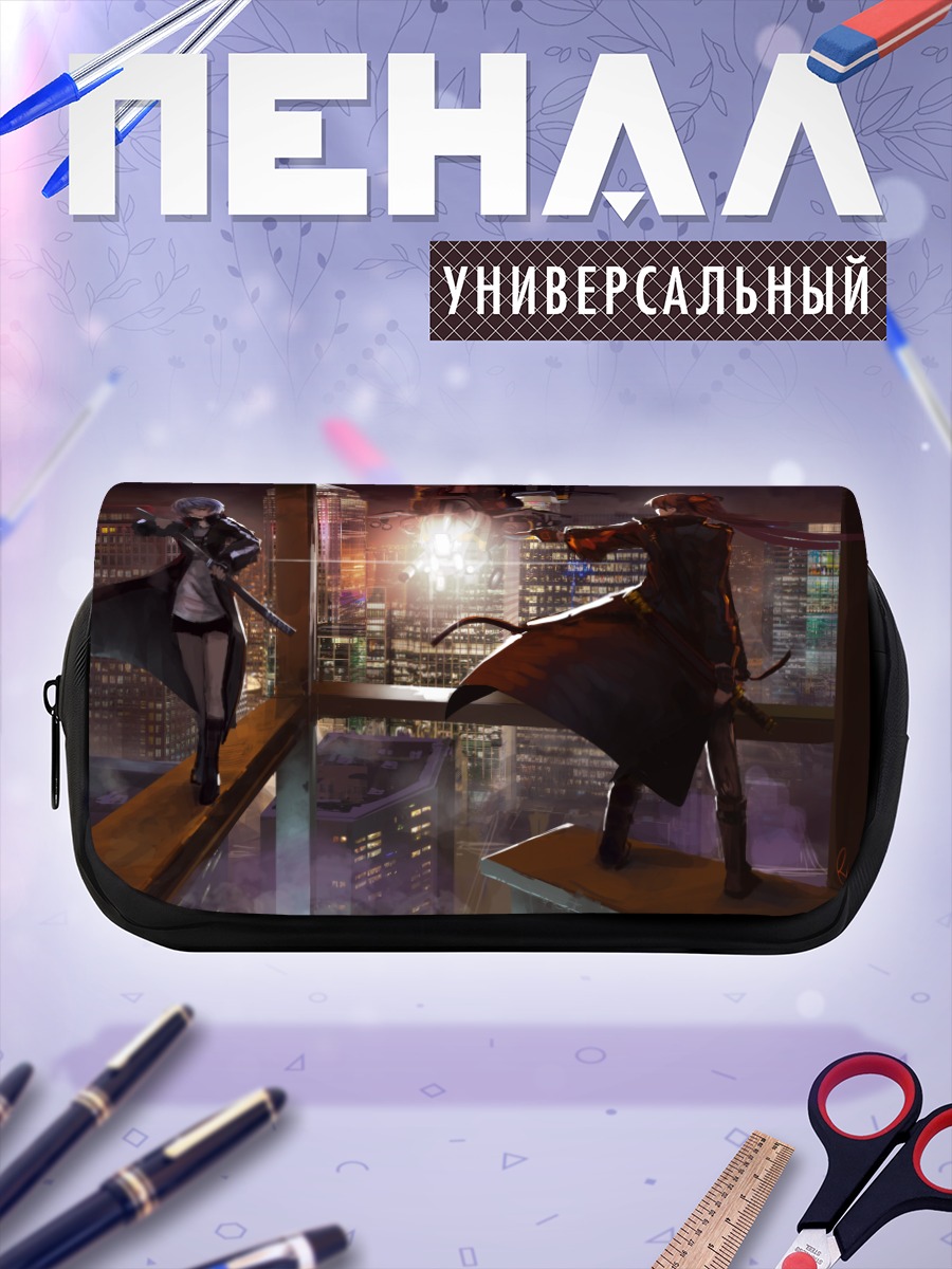 Пенал-косметичка Рей и Аска в городе