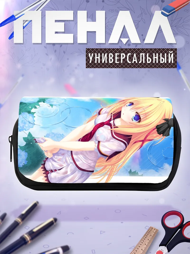 Пенал-косметичка Сильвия Луна в облаках