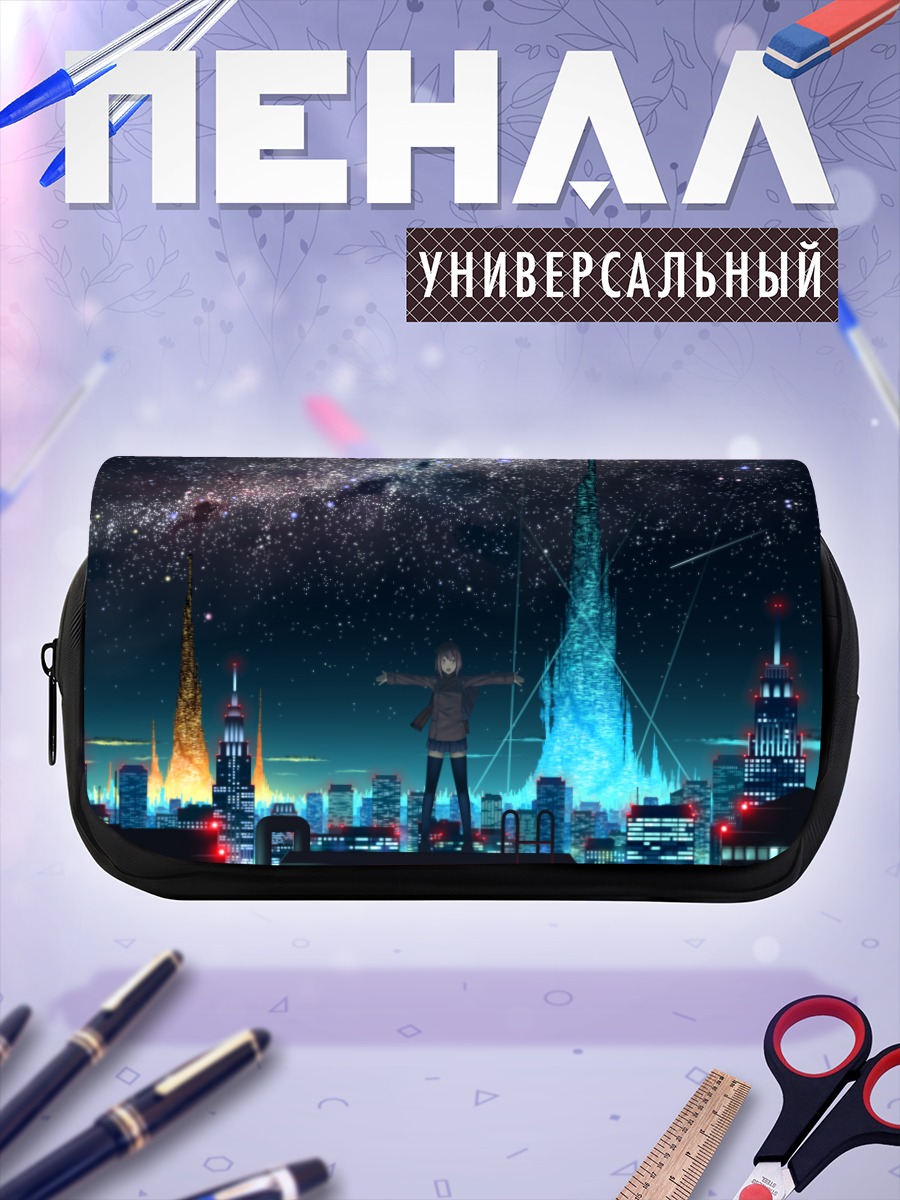 Пенал-косметичка Ночной город с крыши