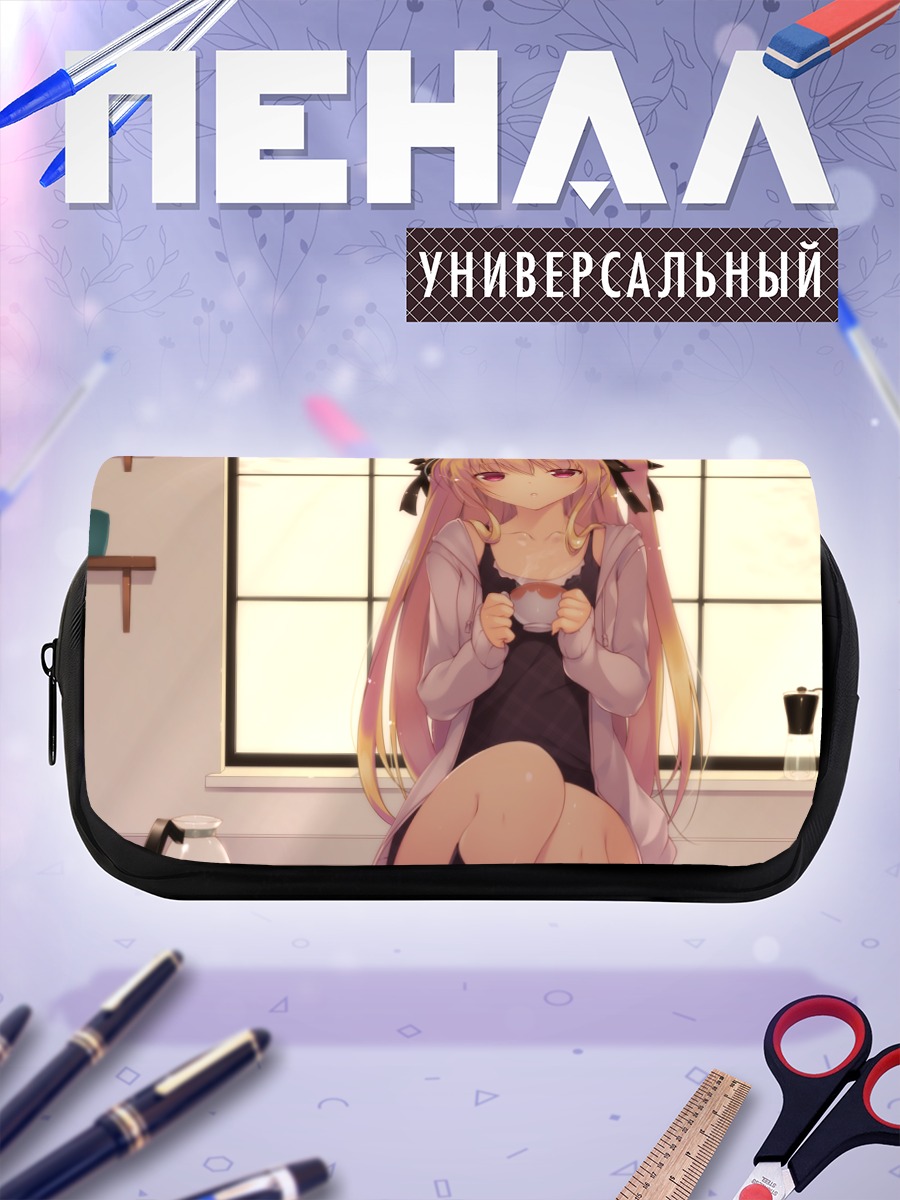 Пенал-косметичка Голден Даркнес с кофе