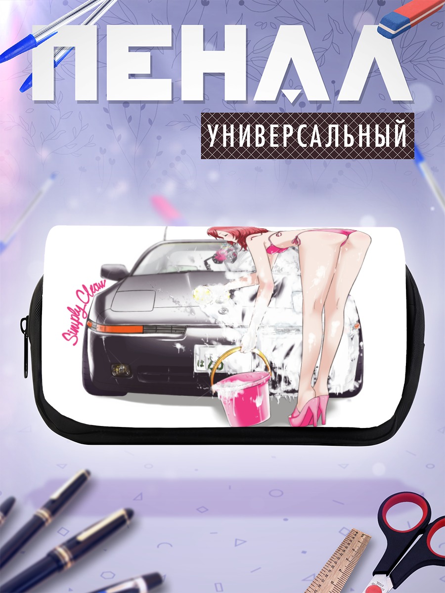 Пенал-косметичка Маки Нишикино с авто