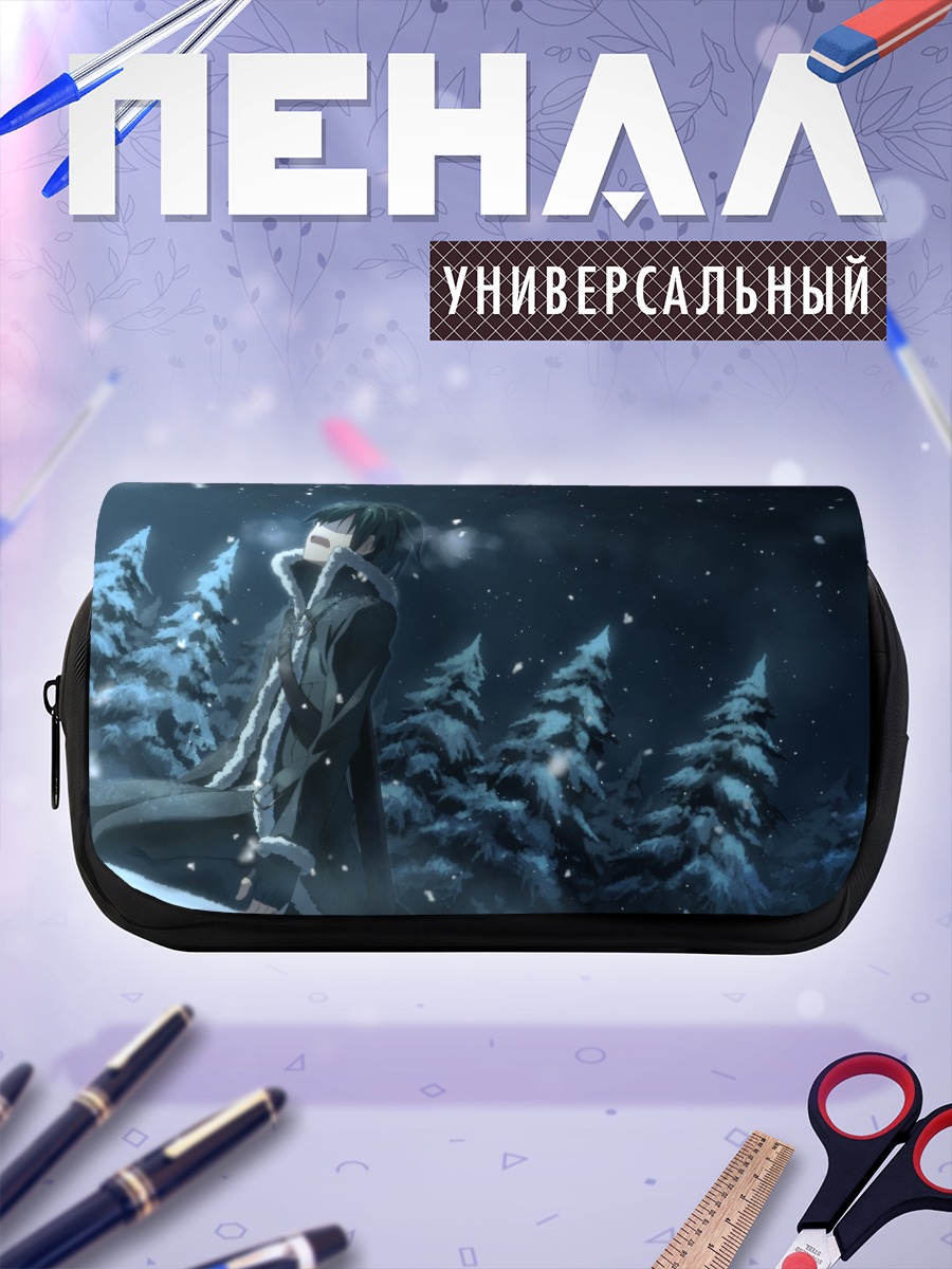 Пенал-косметичка Киригая Казуто в снегах