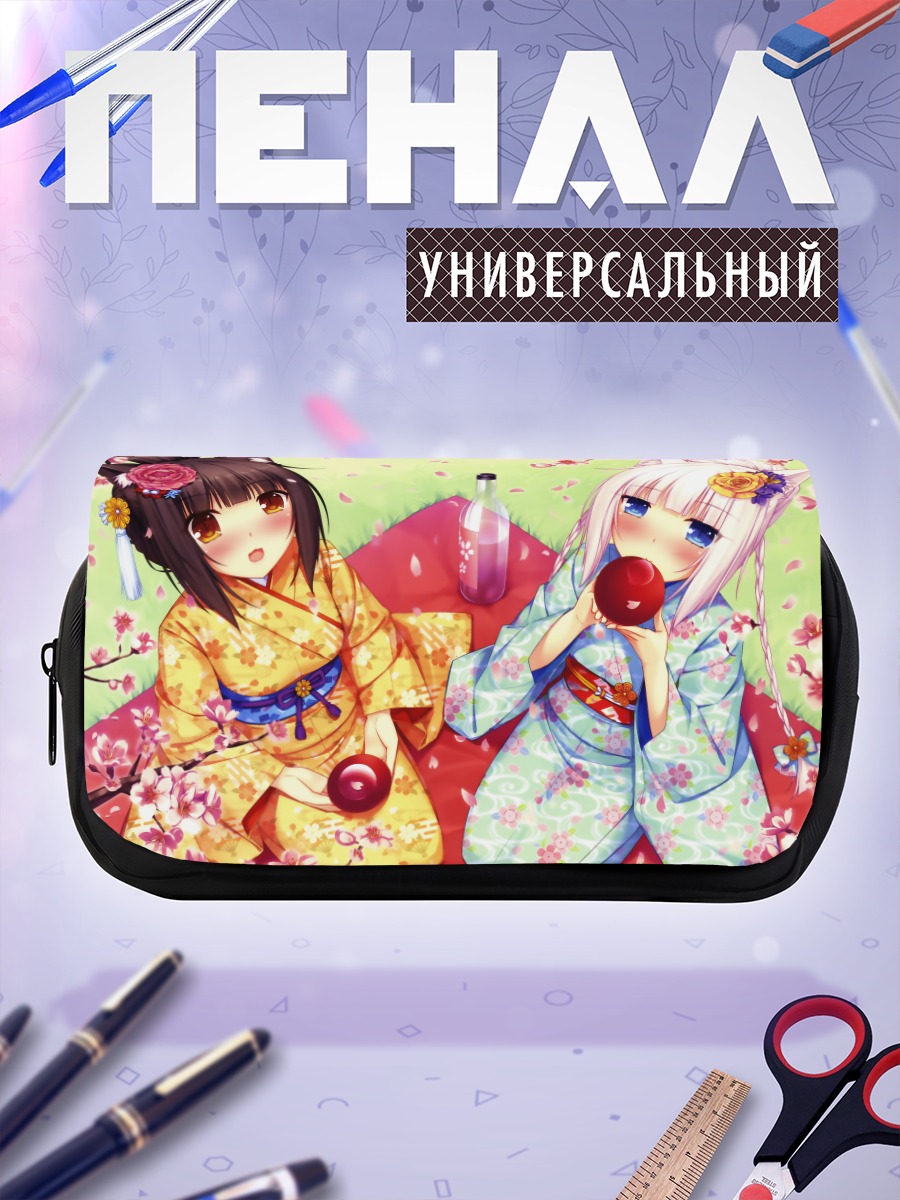 Пенал-косметичка Шоколад и Ваниль в кимоно