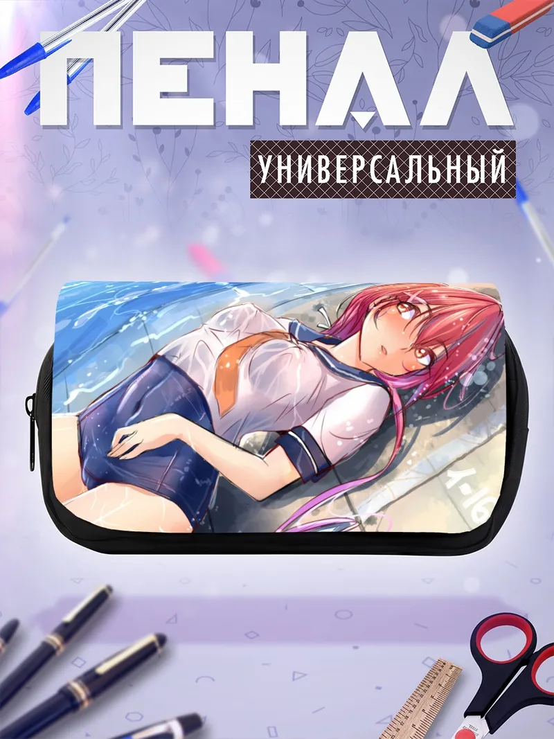 Пенал-косметичка И-168 в бассейне
