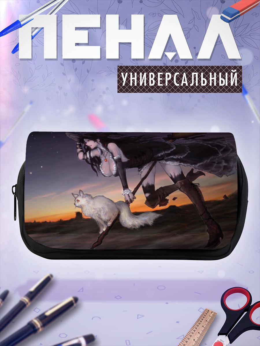 Пенал-косметичка Ведьма с котом