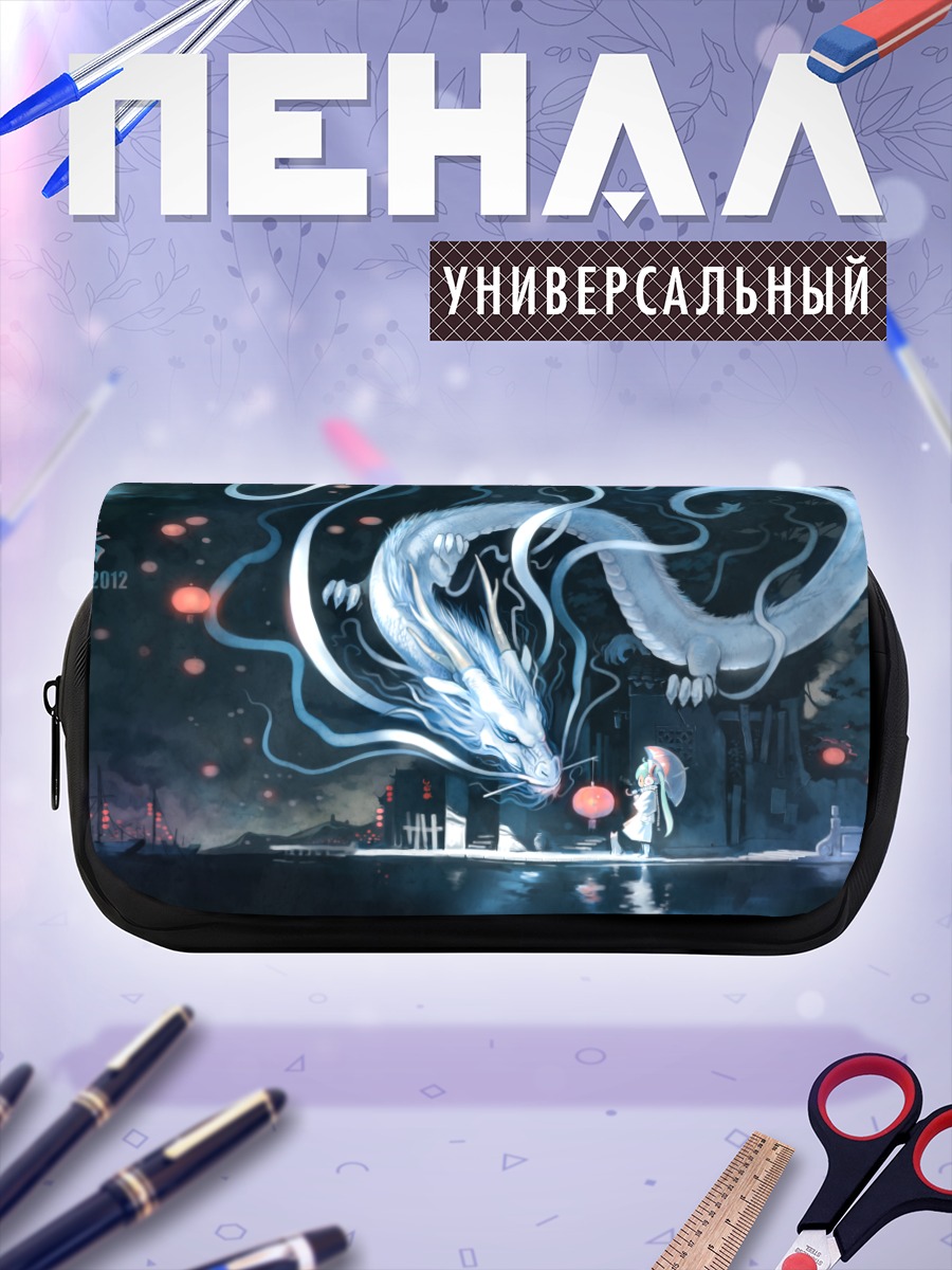 Пенал-косметичка Мику Хацунэ и дракон