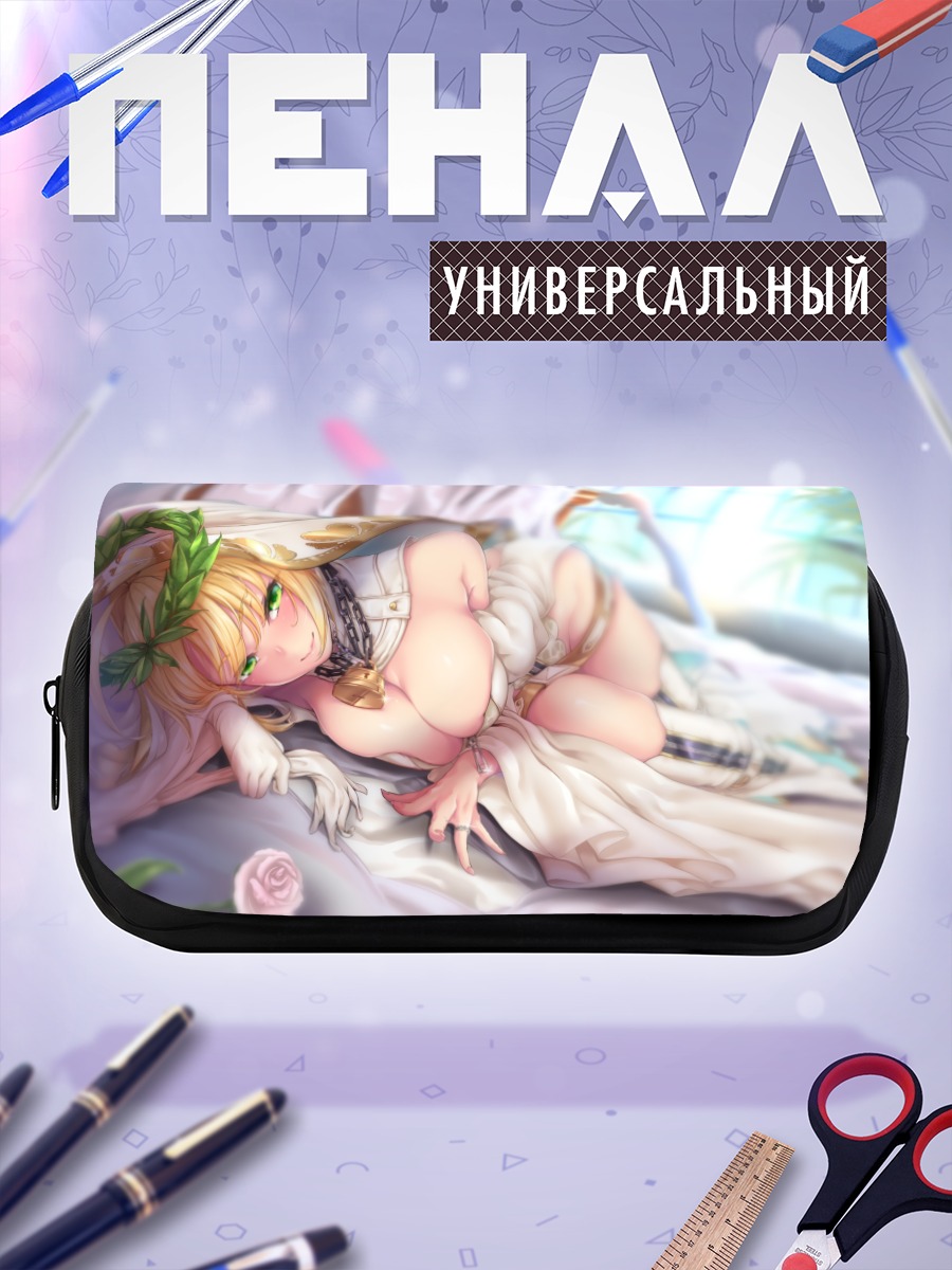 Пенал-косметичка Неро Клавдий невеста