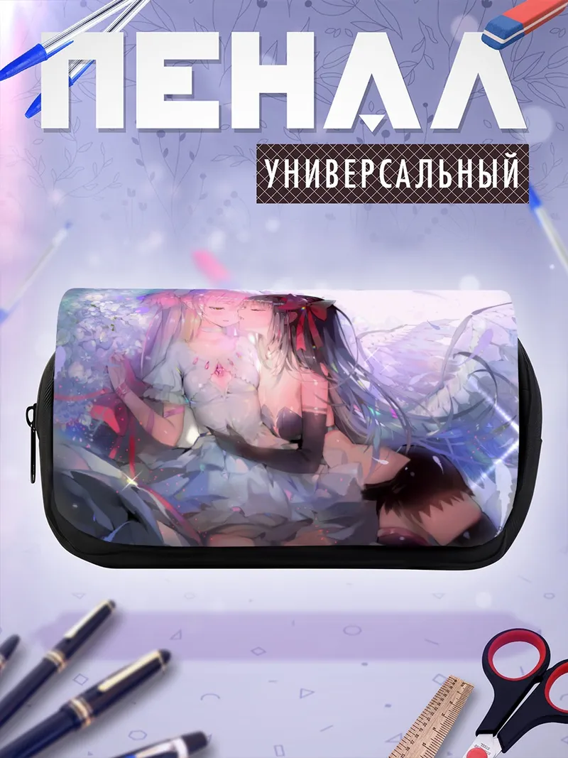 Пенал-косметичка Мадока и Хомура