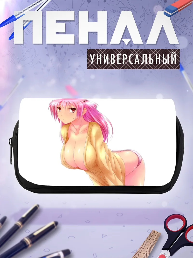 Пенал-косметичка Девушка в белье