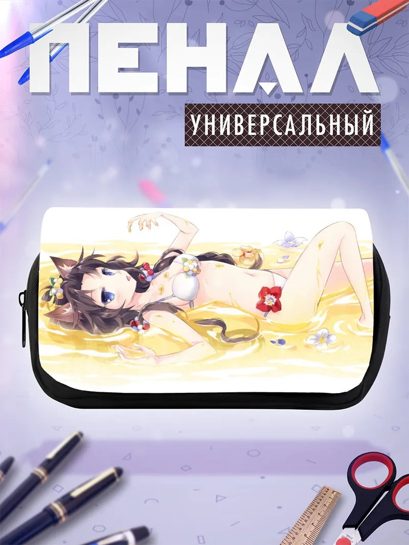 Пенал-косметичка Кошкодевочка в мёде